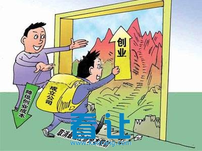 公司转让 商标转让 网店转让 旗舰店入驻