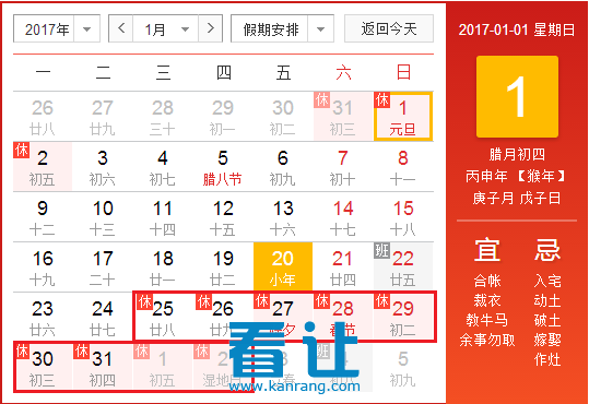 看让网络科技有限公司