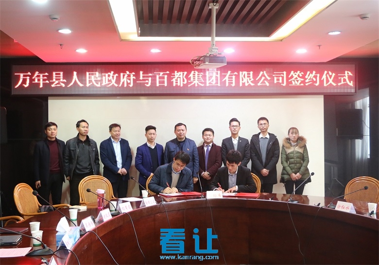 看让网一家做公司转让、商标转让、网店入驻、转让的交易平台