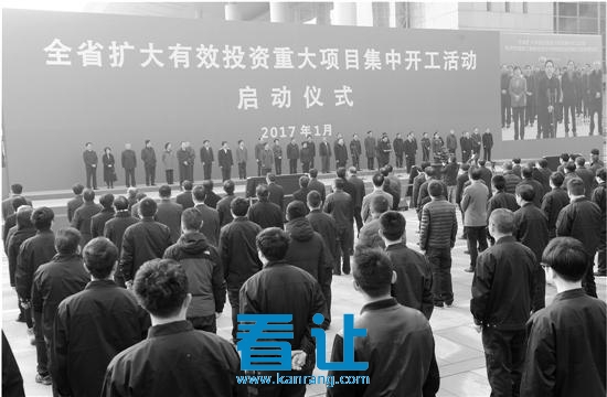 全省624个重大项目集中开工 总投资达7903亿元